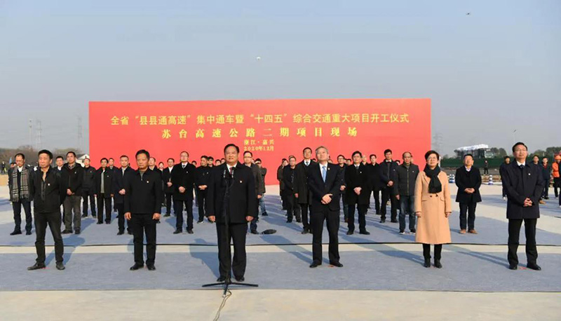 长三角再添交通大动脉，“枢纽嘉兴”建设掀热潮！